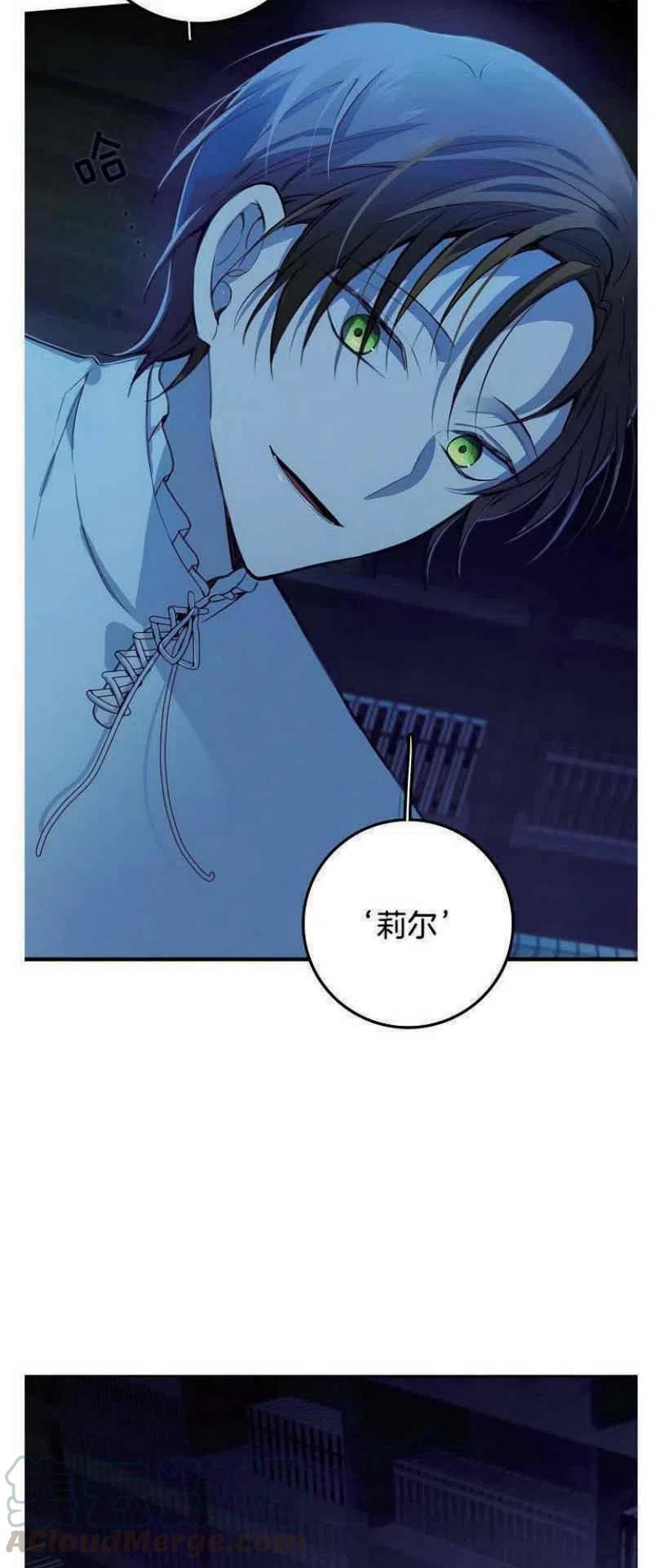 第8话24