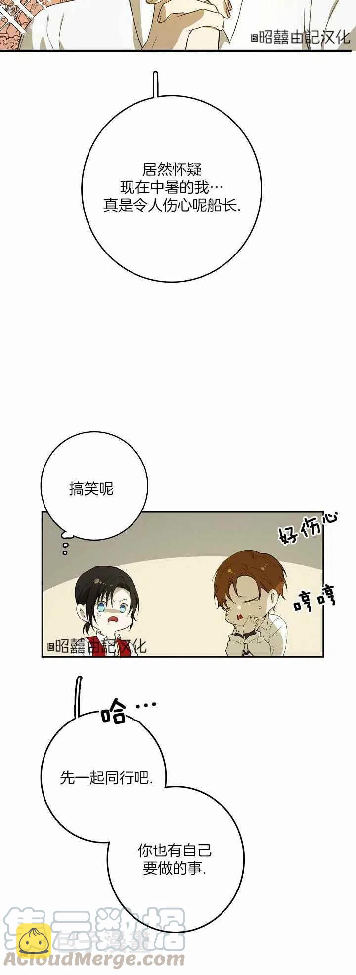 第25话26