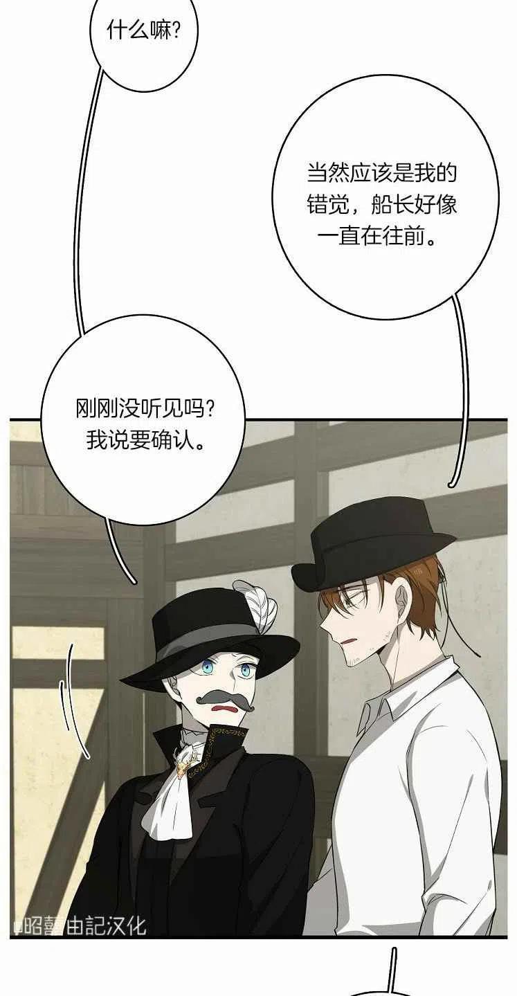 第23话59
