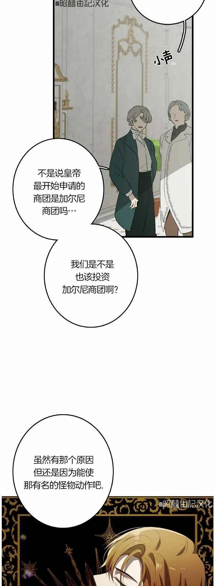 第21话37