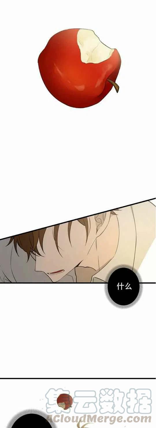 第24话20