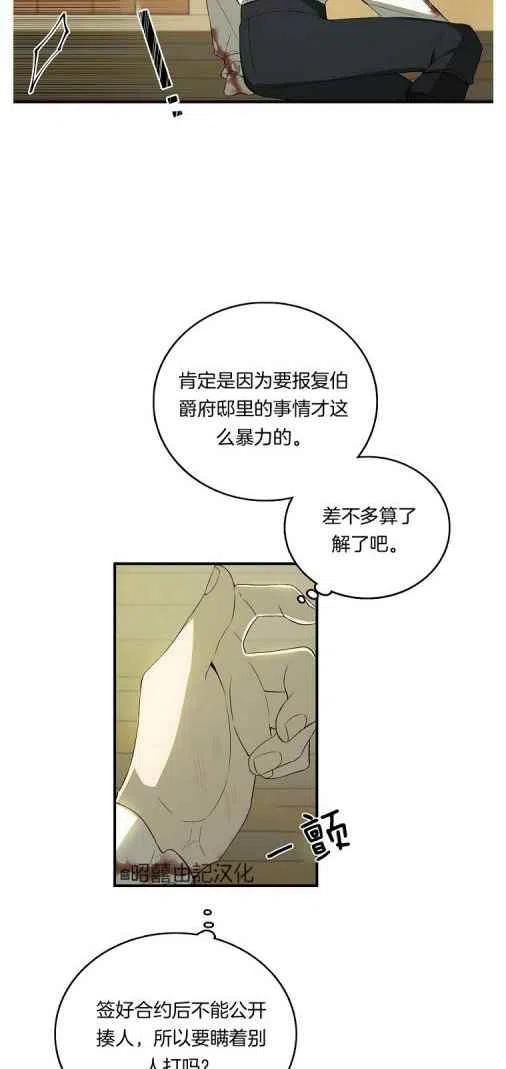 第20话32