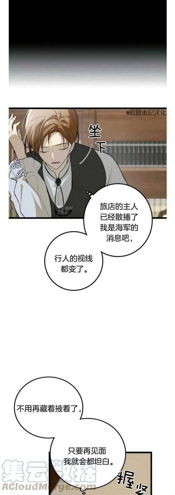 第13话26
