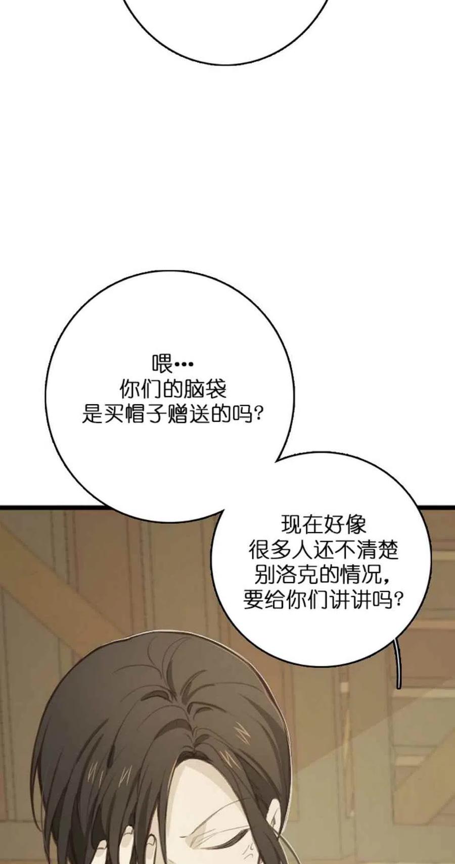 第6话34