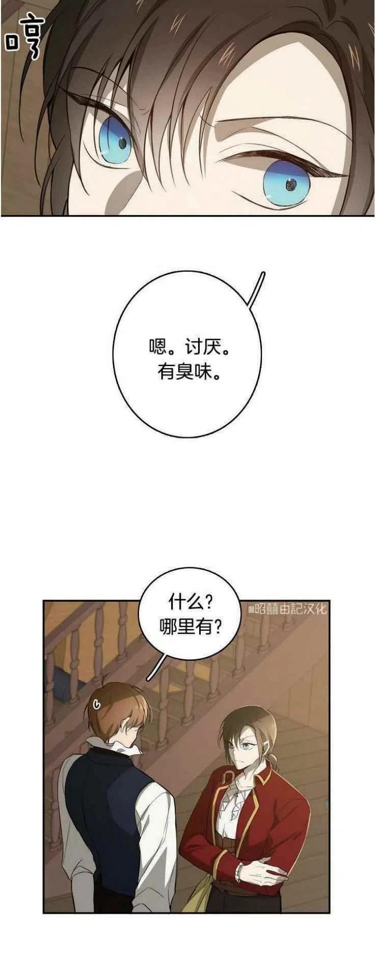 第16话23