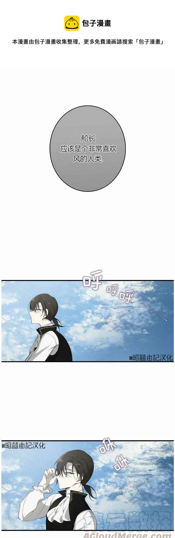 第21话32