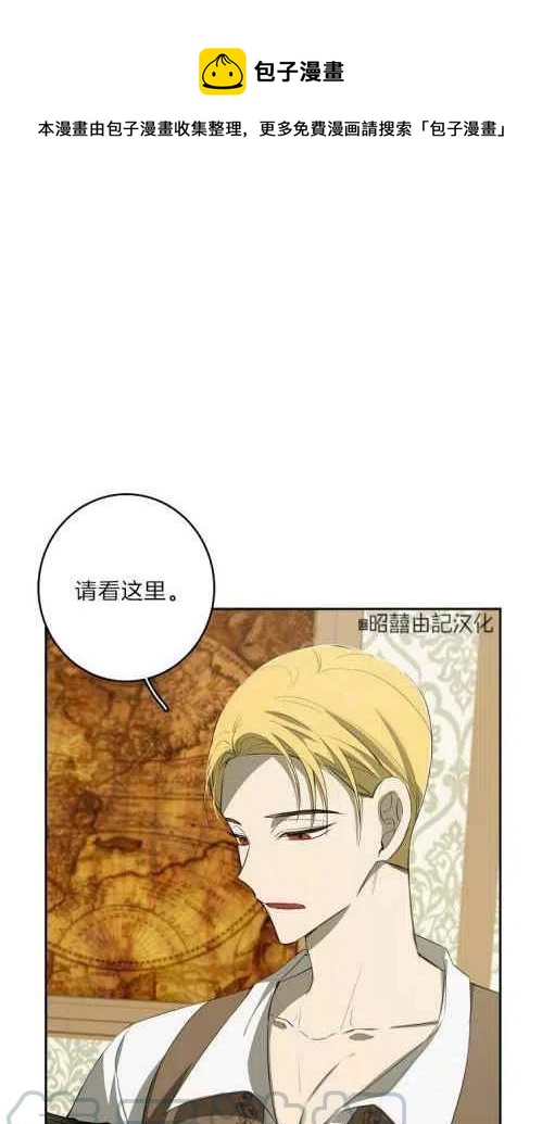 第19话21