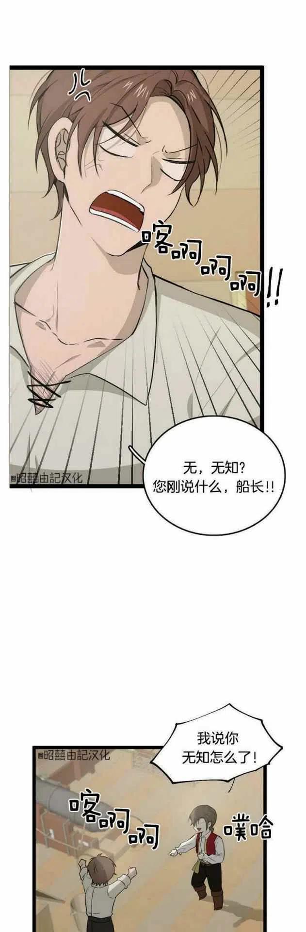 第14话17