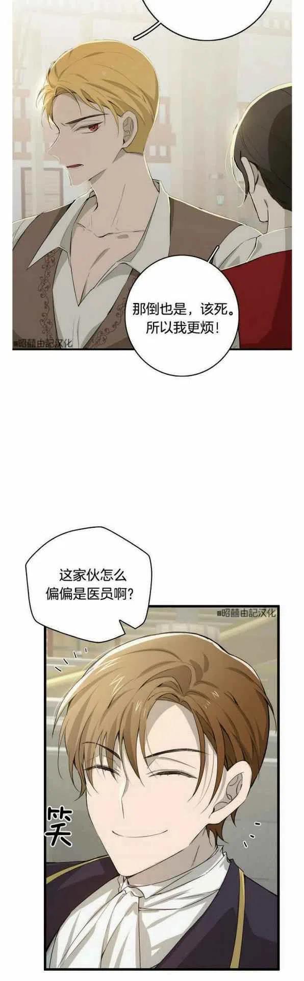 第15话21