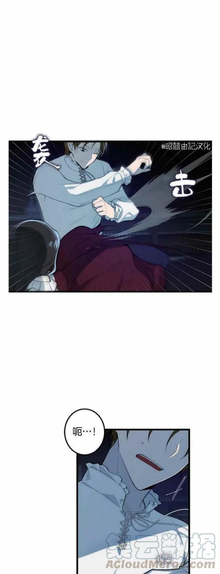 第10话8