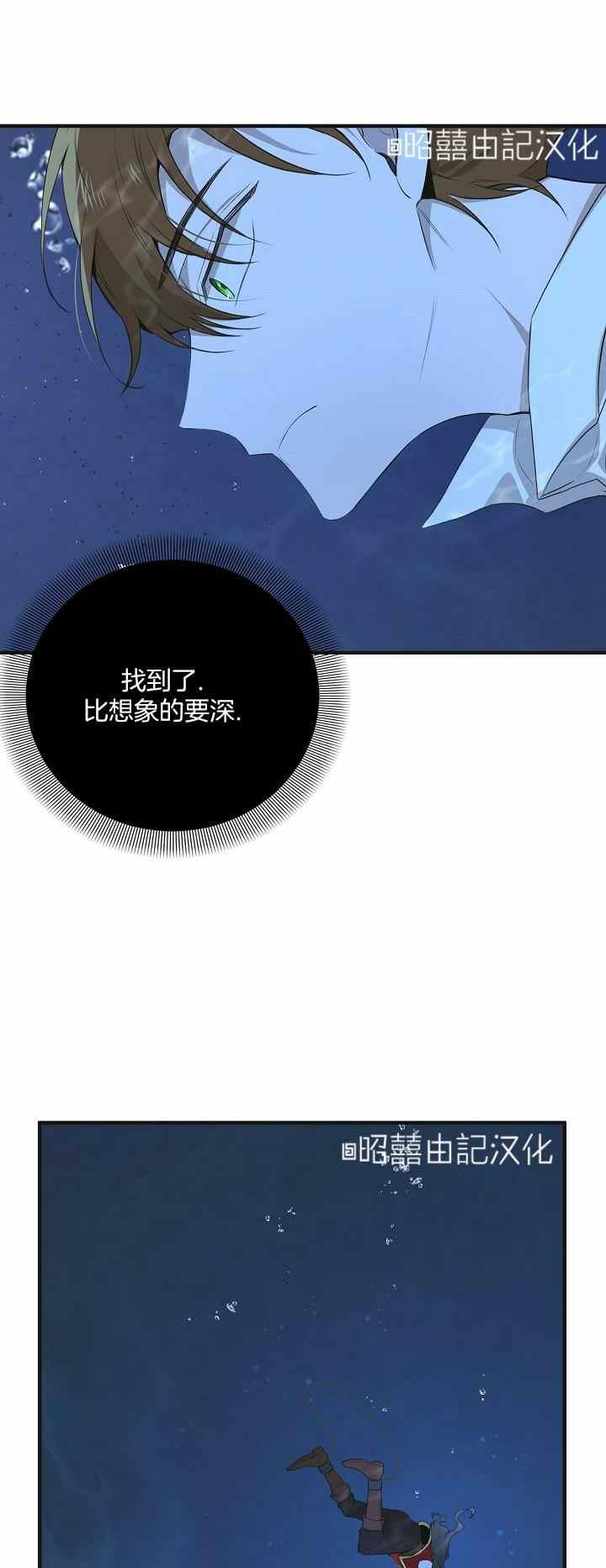 第28话9