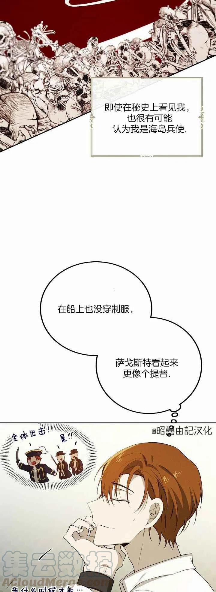 第25话22