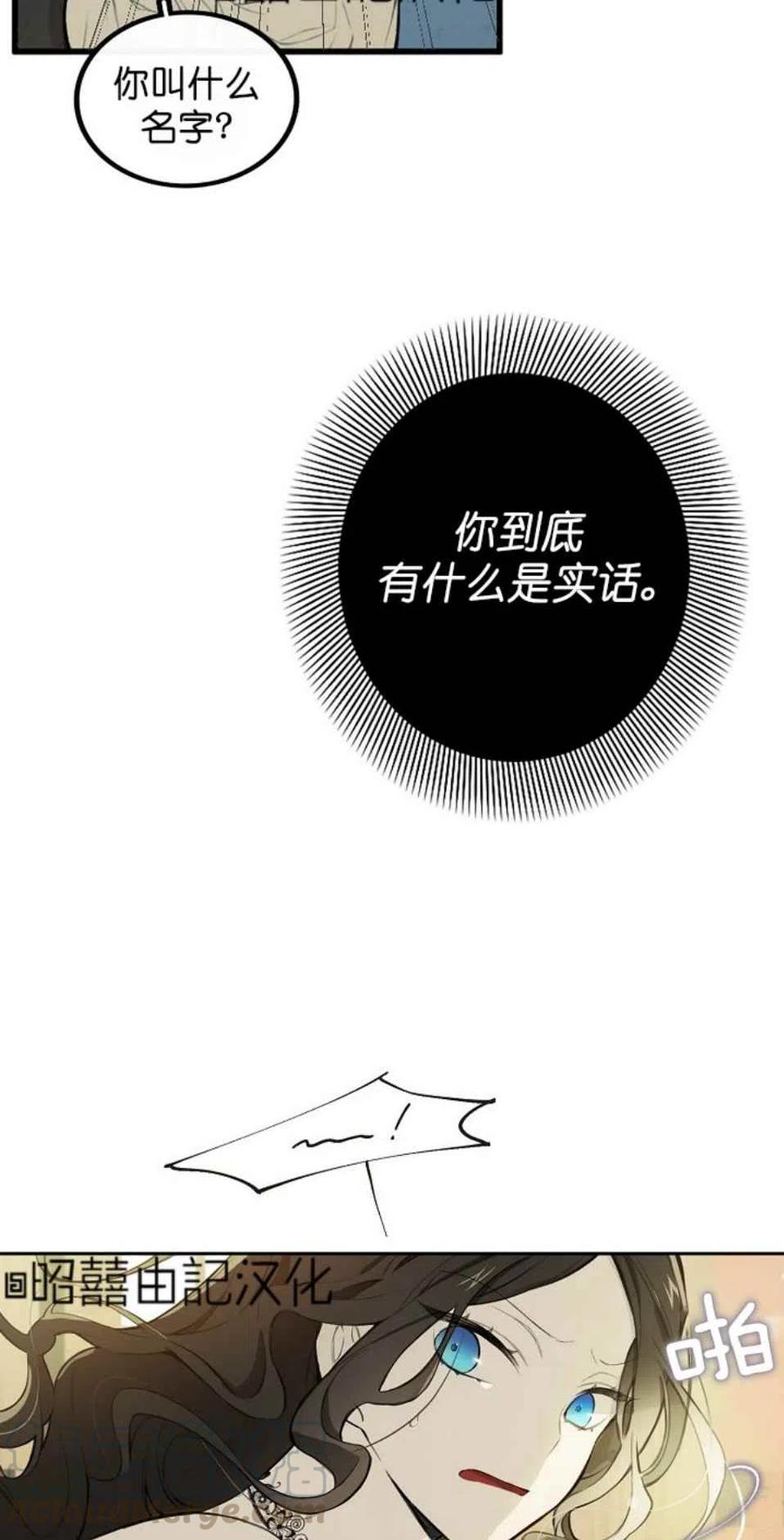 第2话58