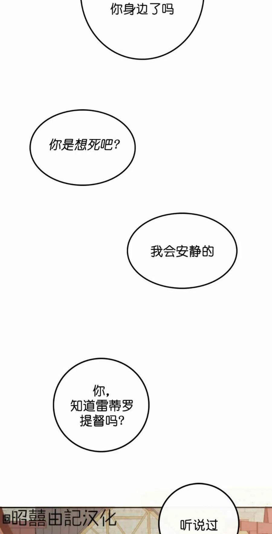 第2话72