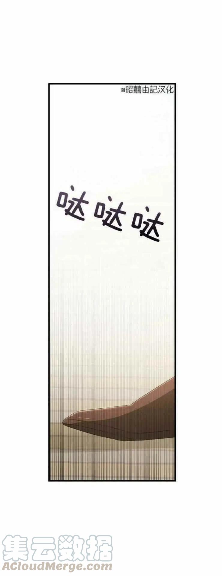 第14话20