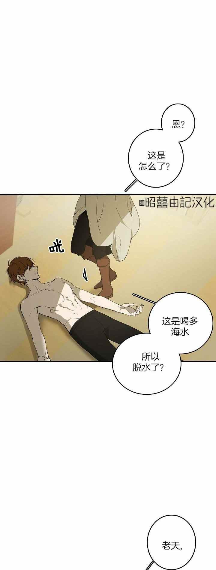 第29话15