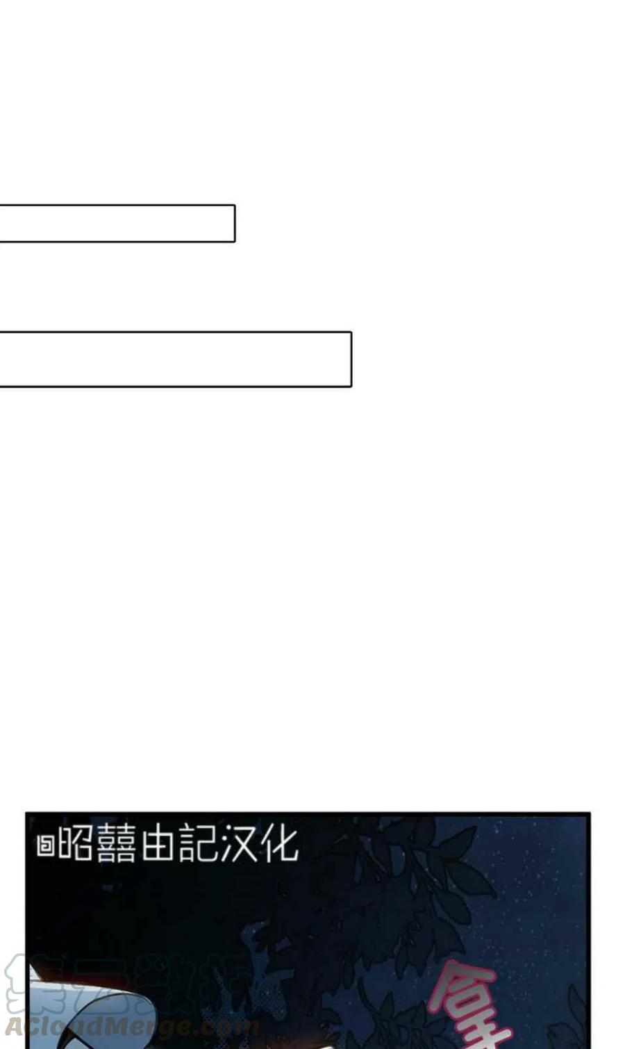 第7话12