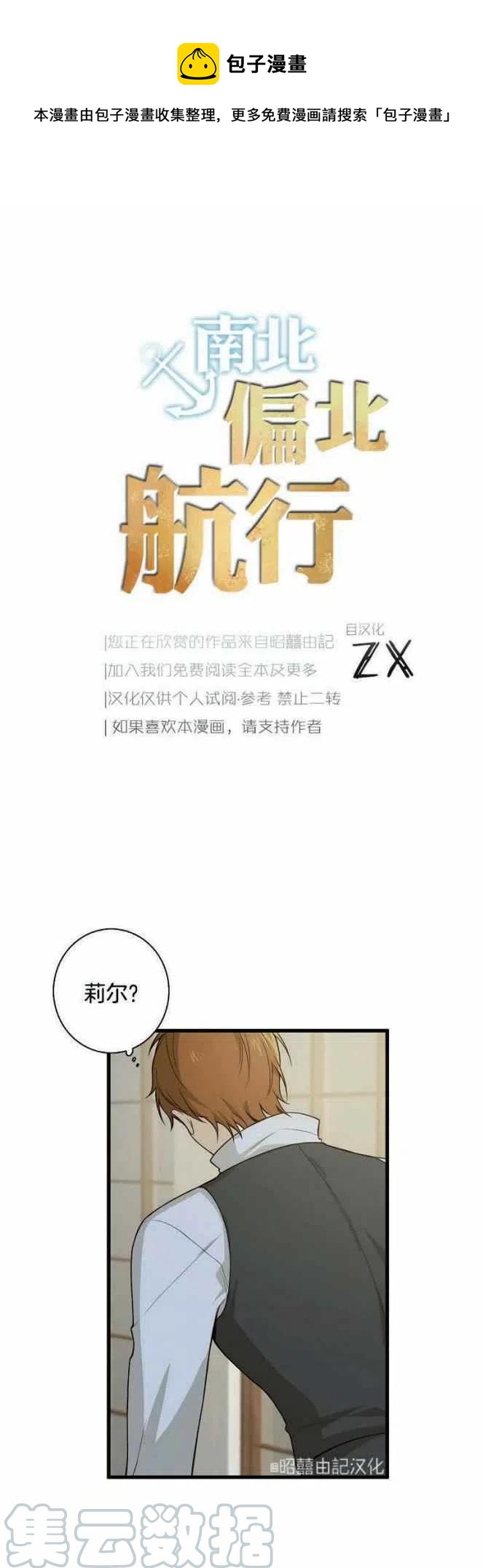 第14话0