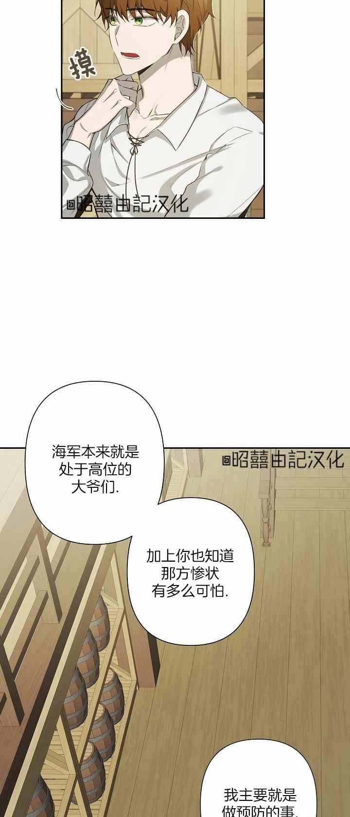 第31话1