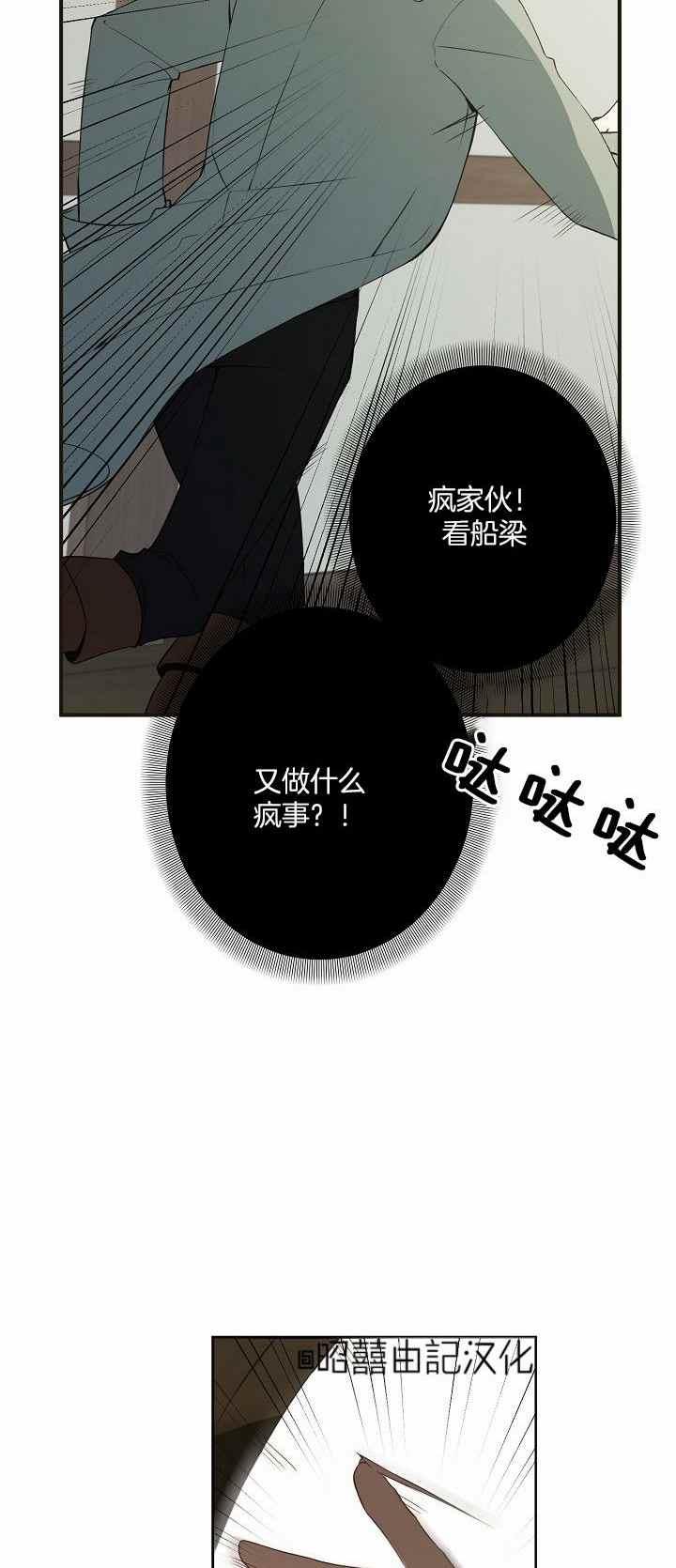 第31话31