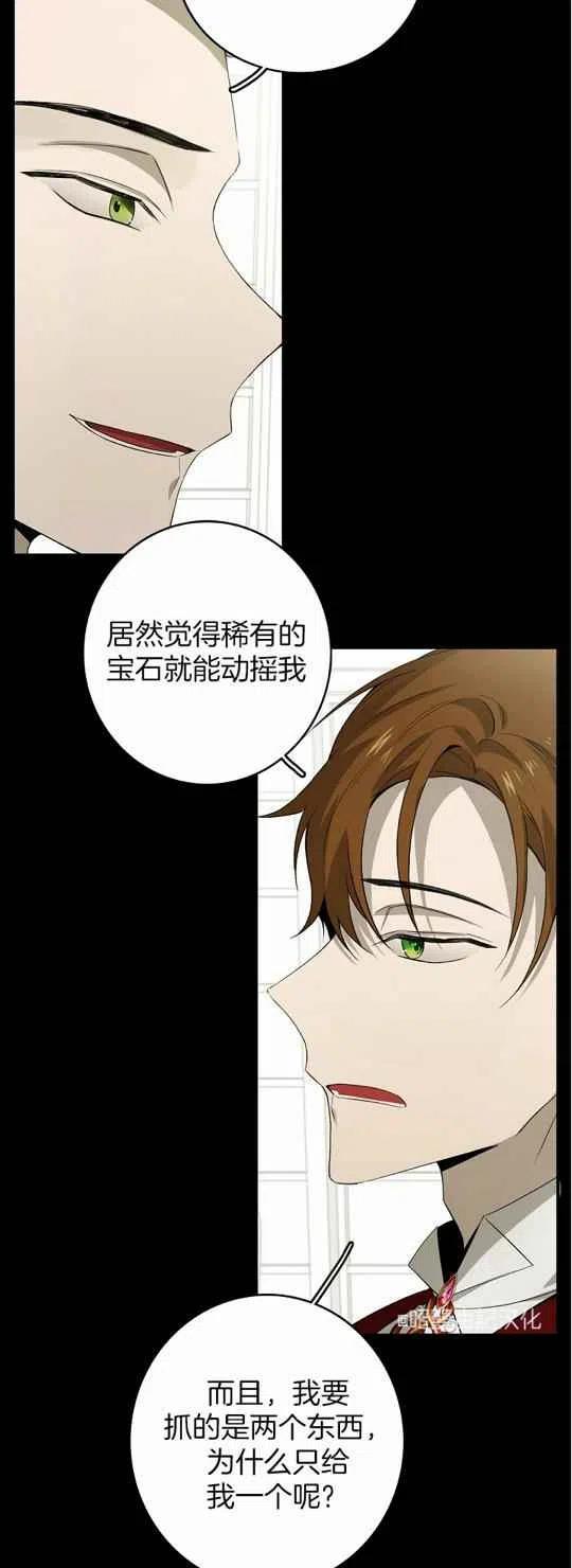 第24话31