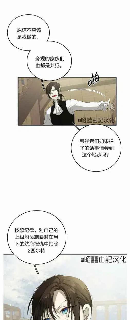 第20话47