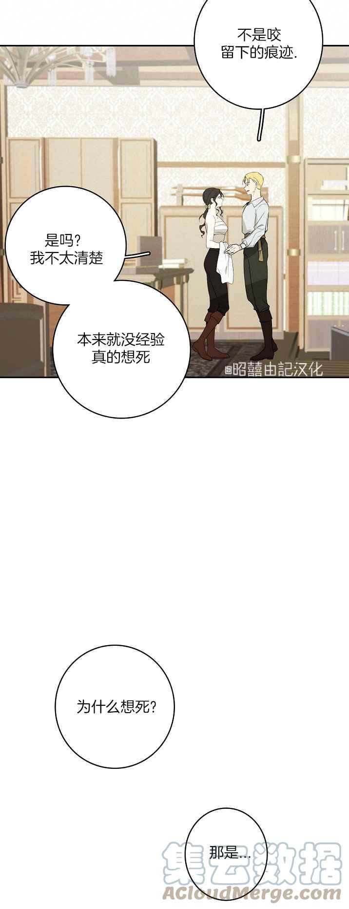第34话28