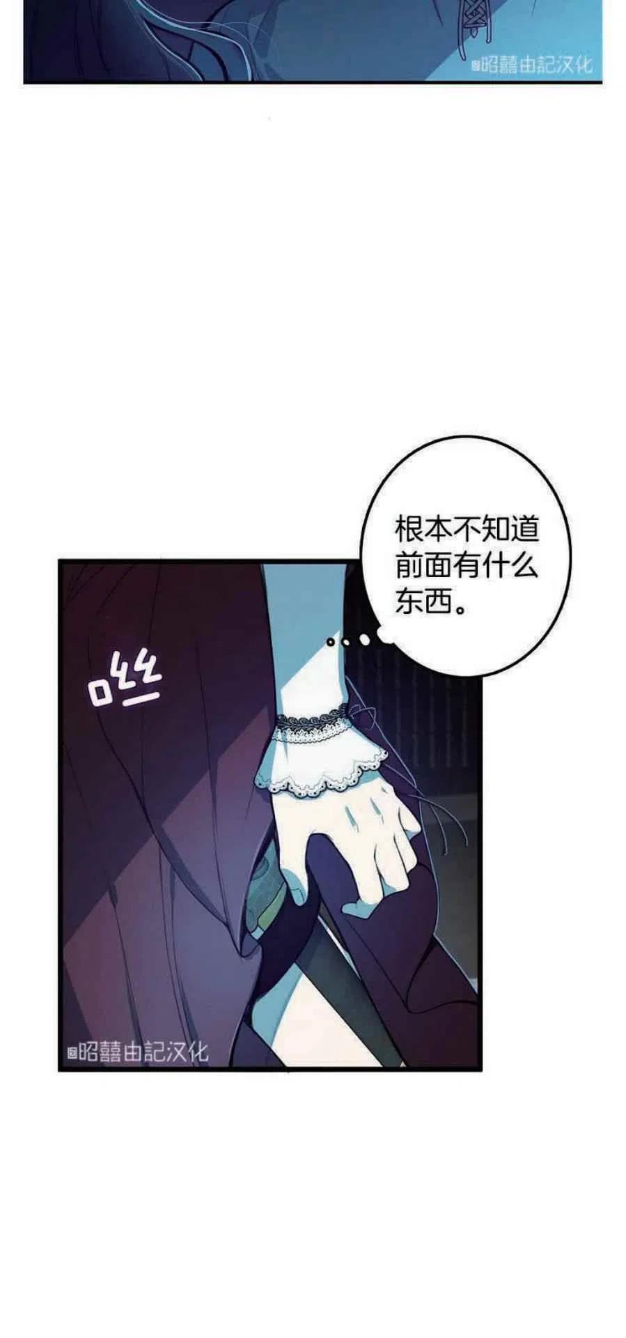 第8话11