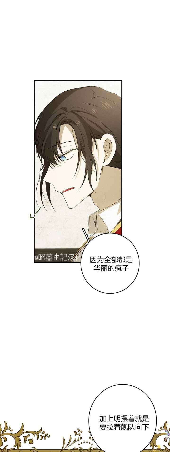 第38话7