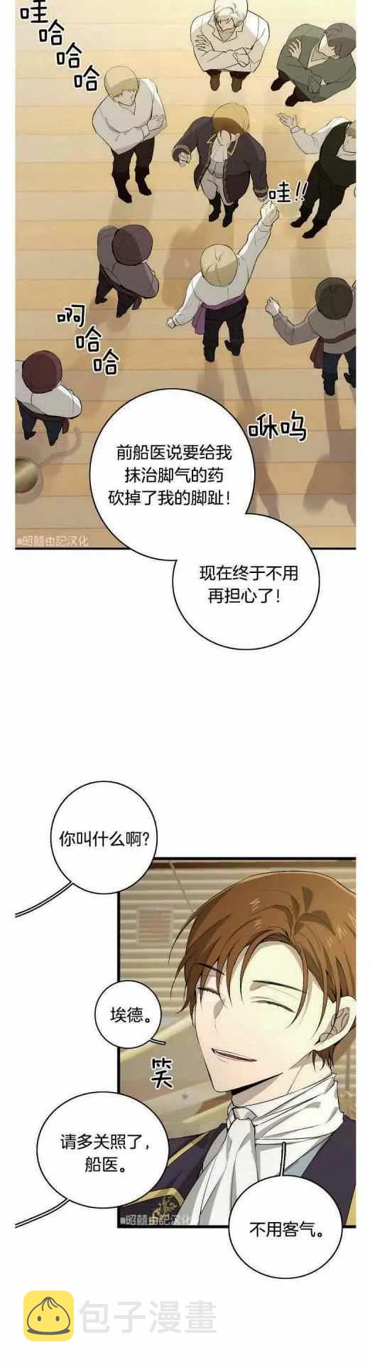 第15话9