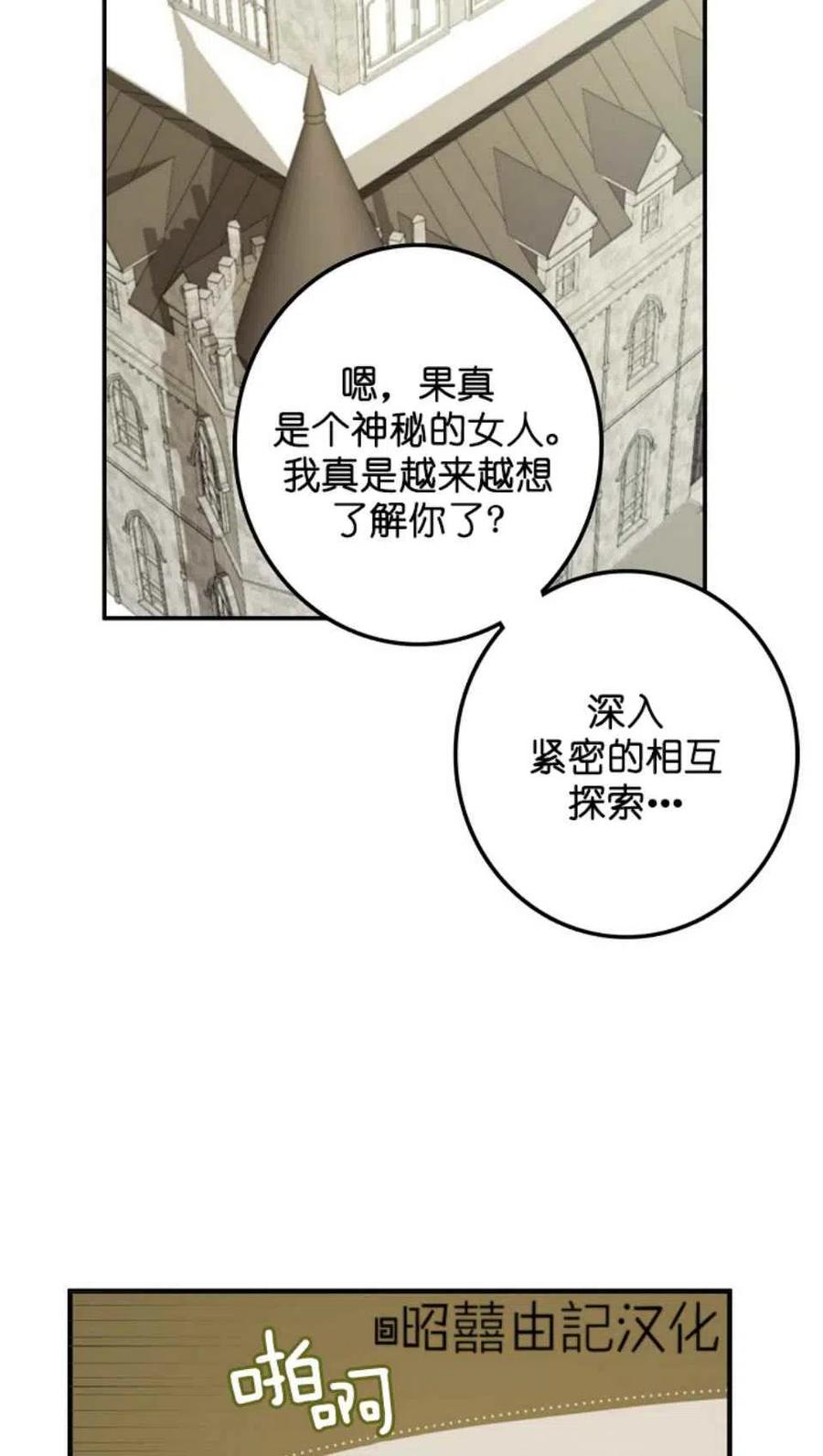 第3话47