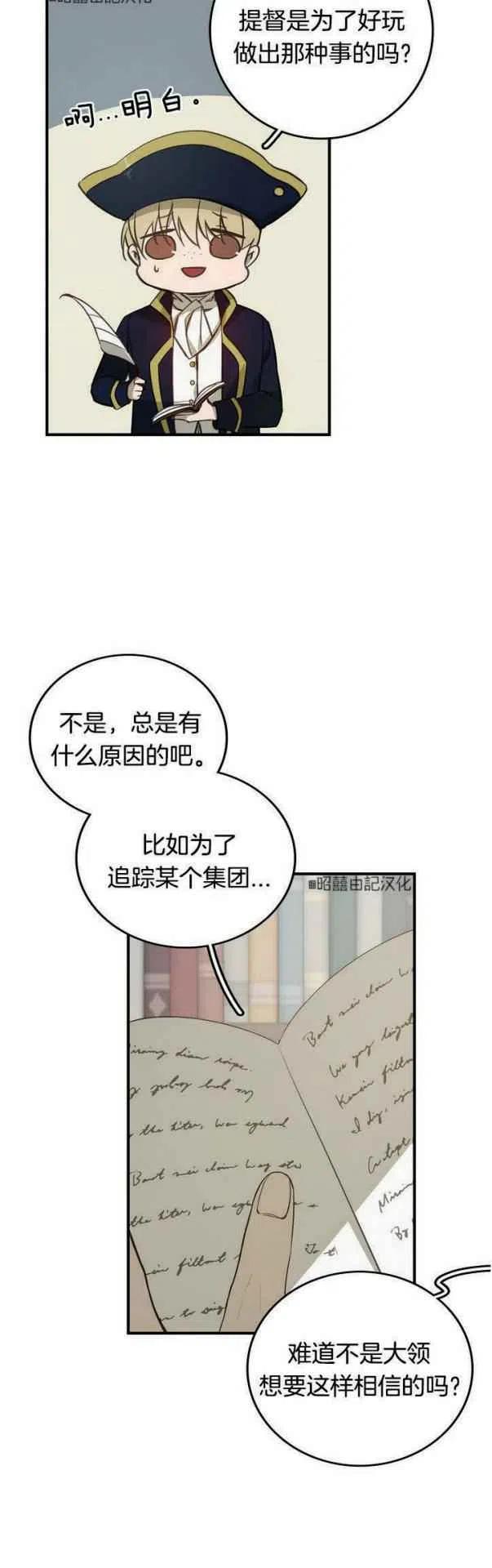 第16话9