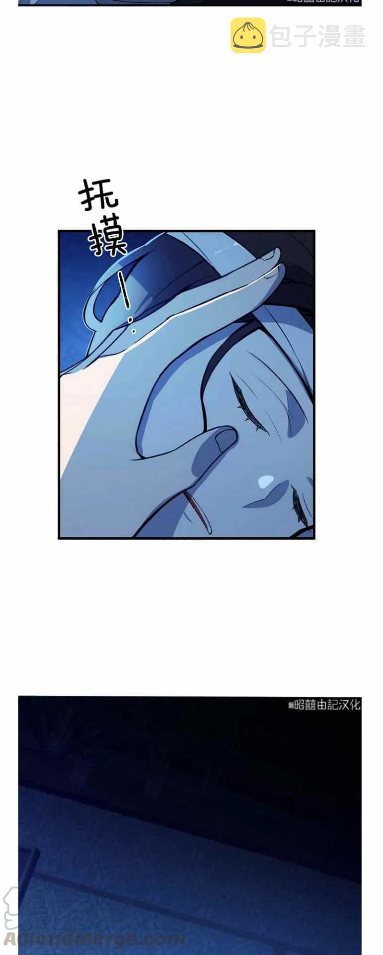 第11话18