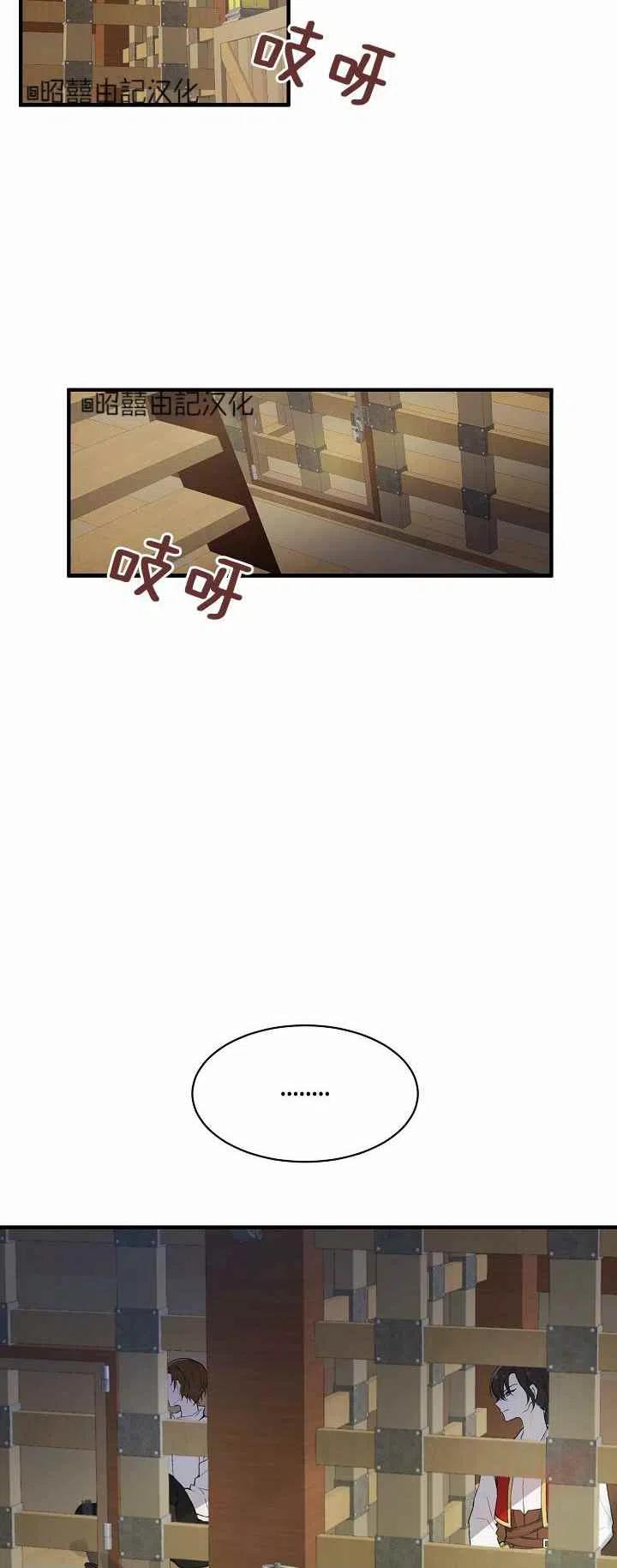 第26话35