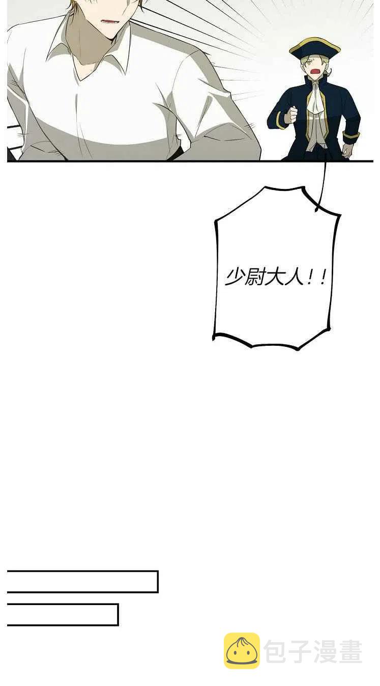 第23话19