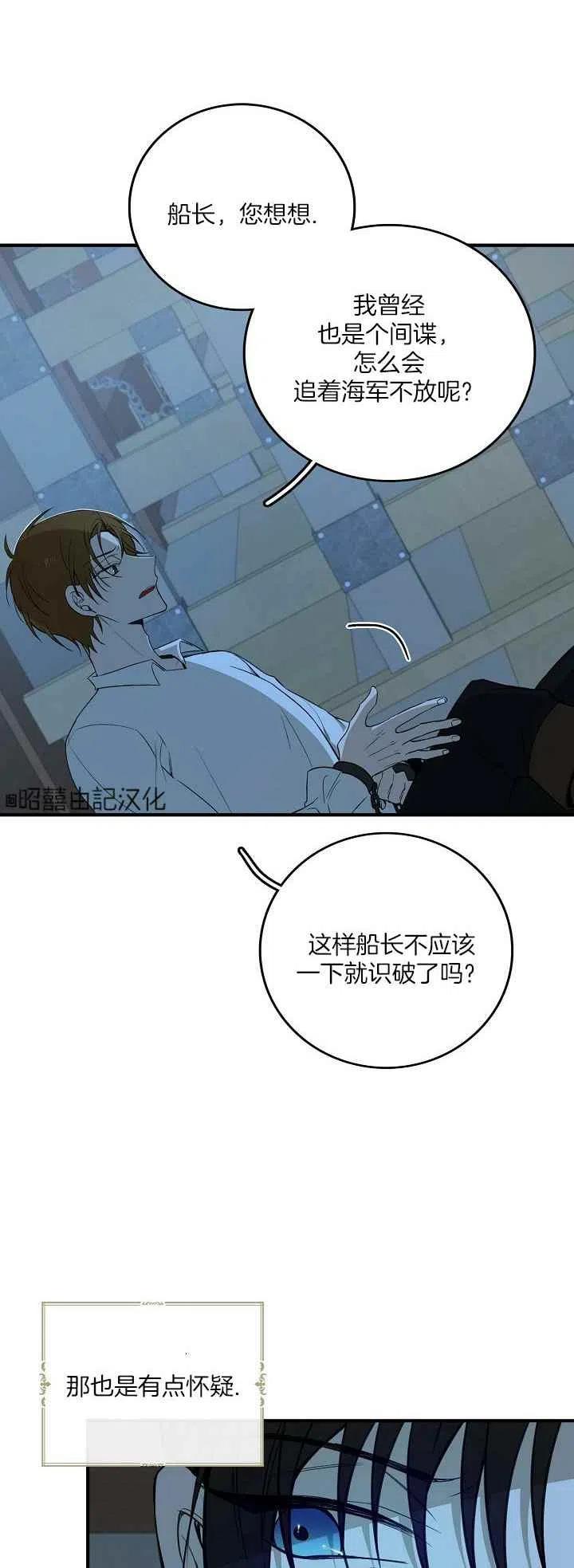 第25话13
