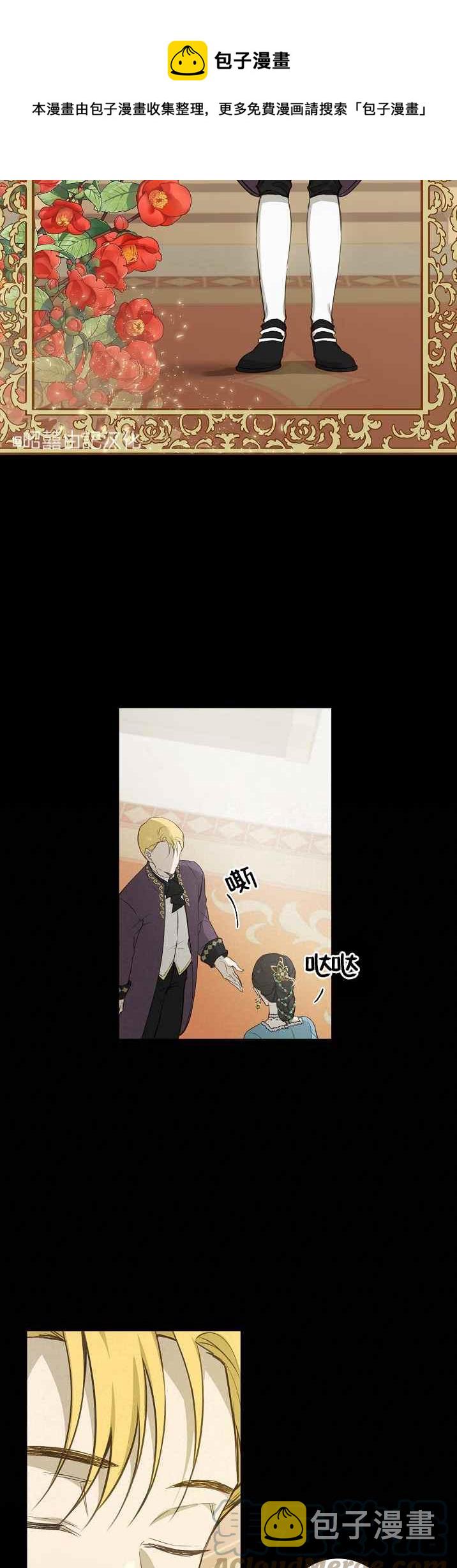 第35话20