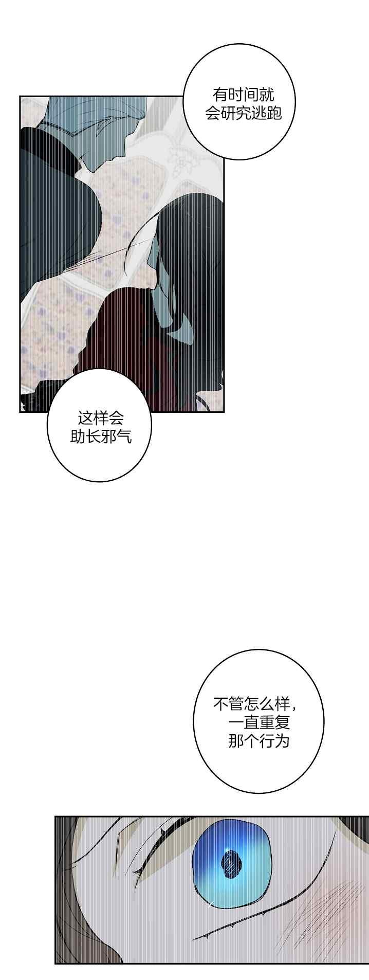 第38话17