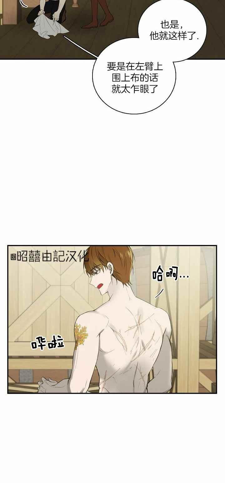 第30话34