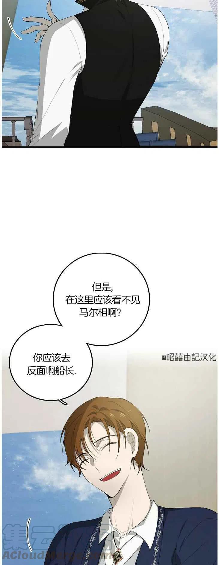 第21话18