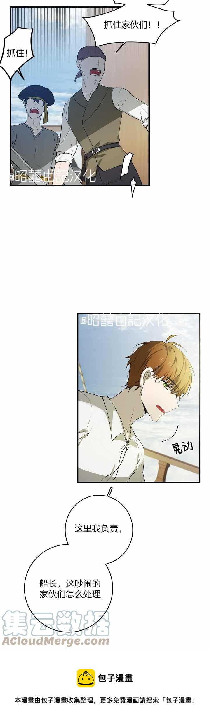 第32话34