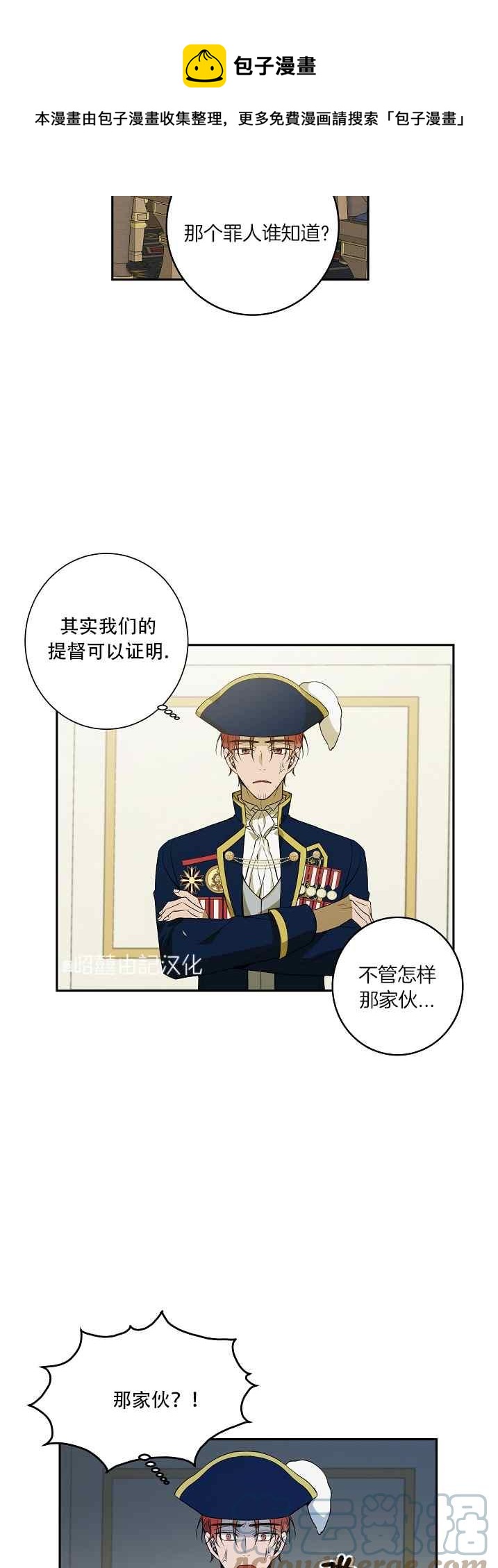 第39话12
