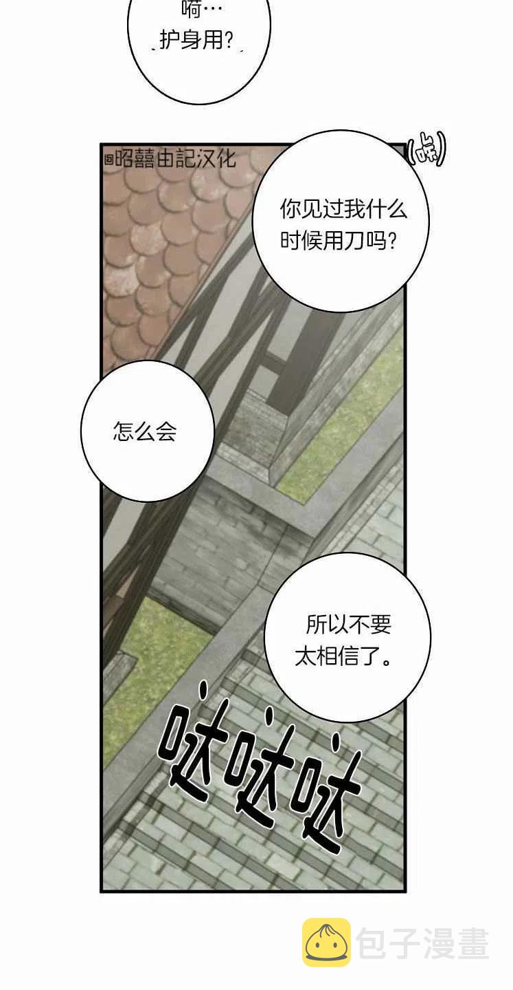 第23话56