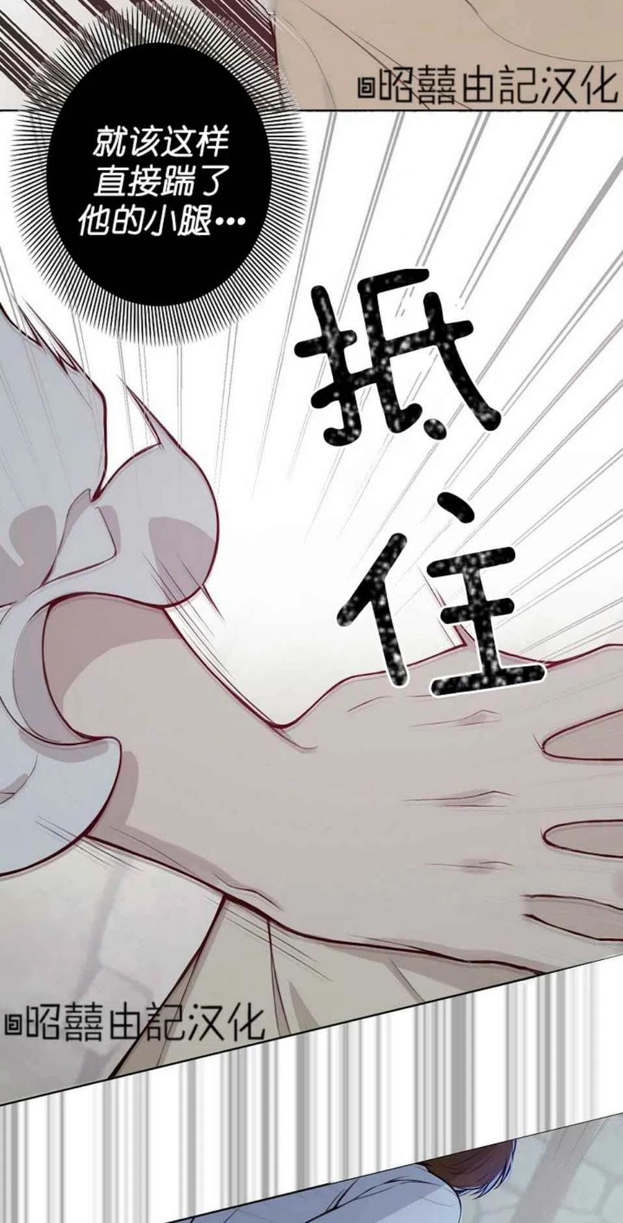 第2话16