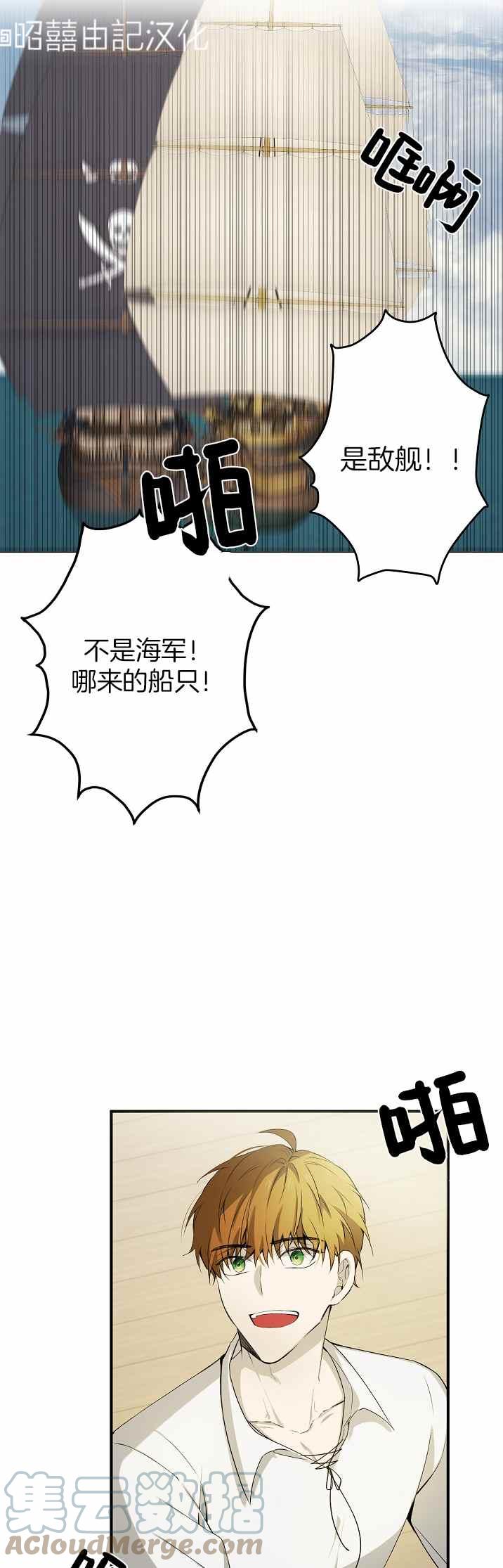 第32话24
