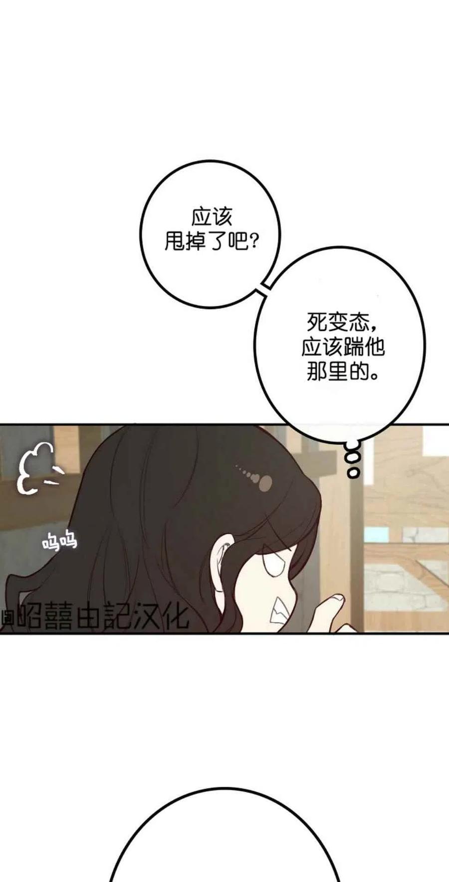 第2话43