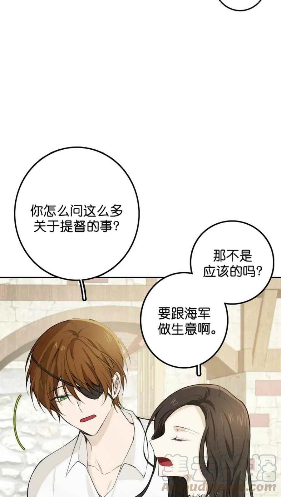 第3话45