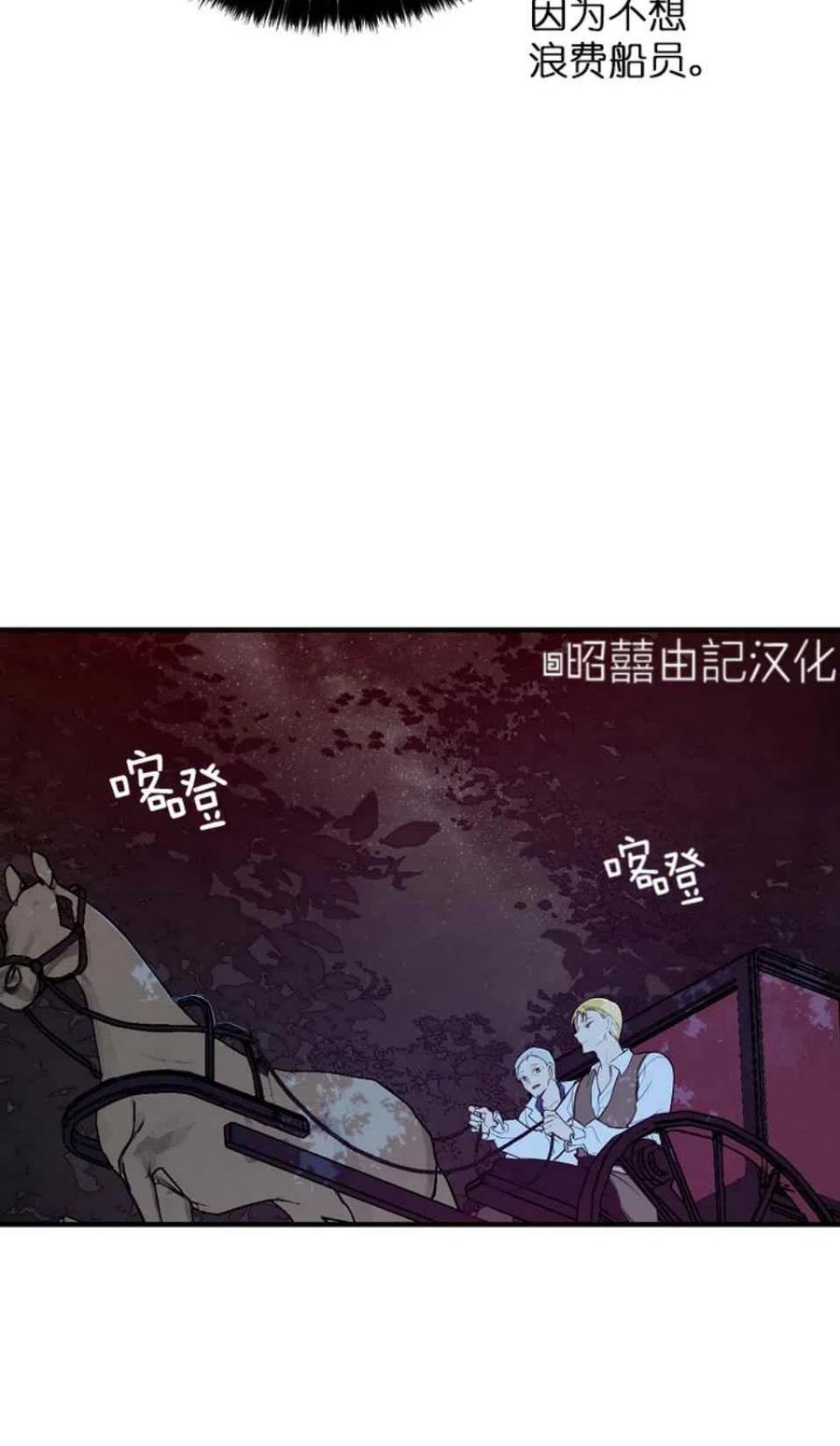 第6话72