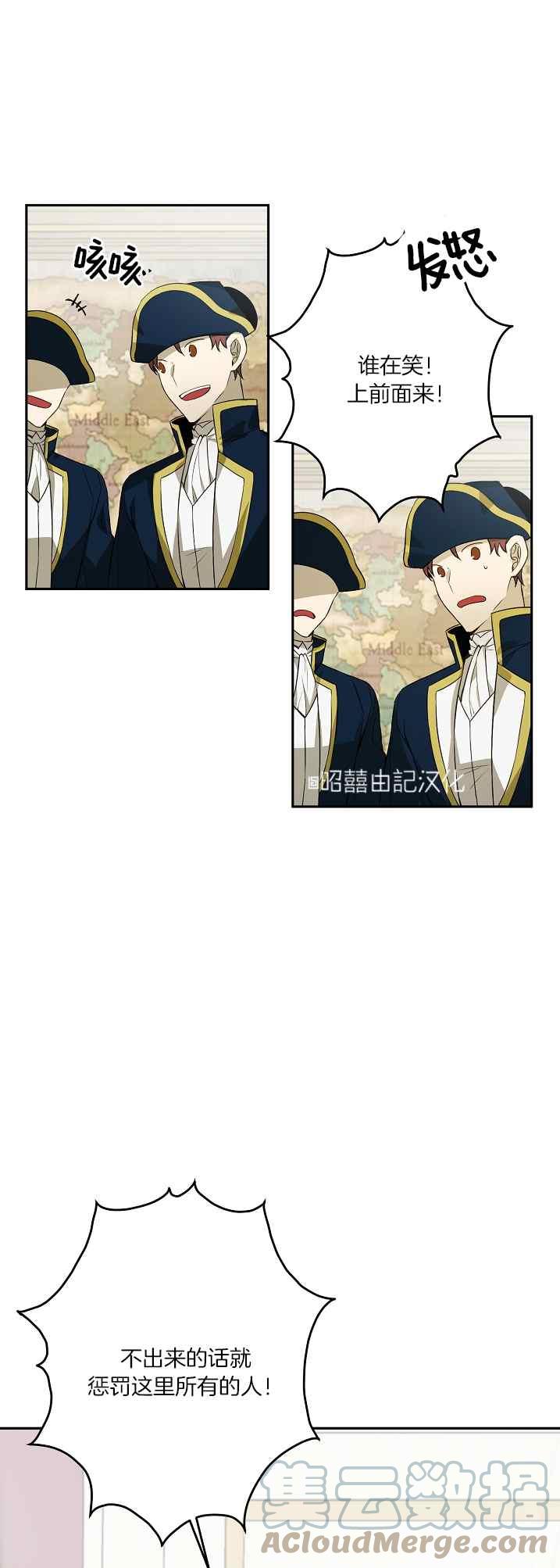 第39话18