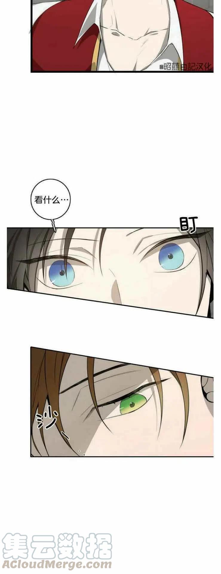 第14话26
